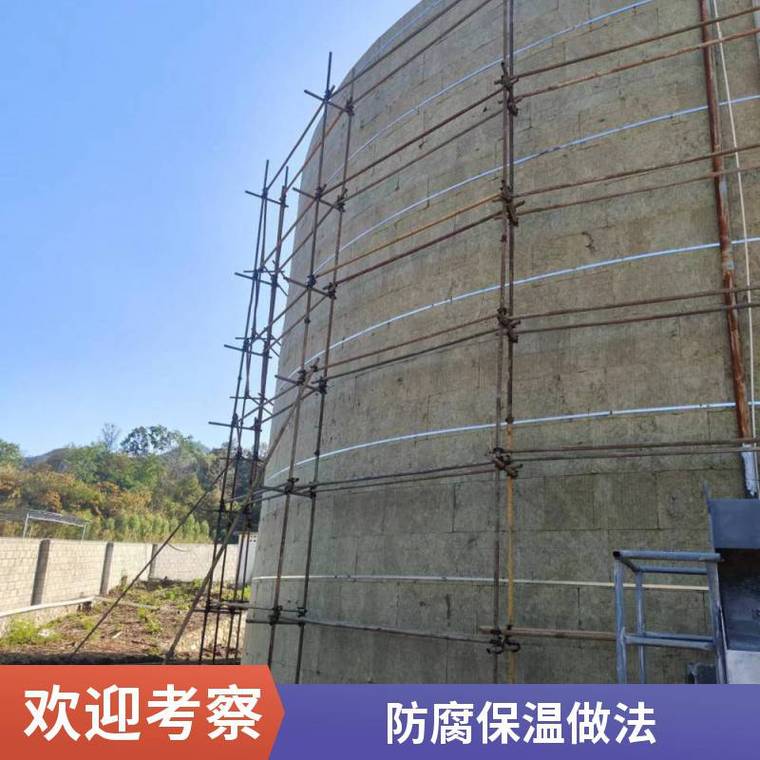立式罐体保温工程选购指南:重点关注这五个核心环节