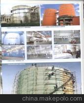 【供应防腐衬里、保温工程、防腐橡胶制品(图)】价格,厂家,图片,其他橡胶制品,长沙市国发橡塑-